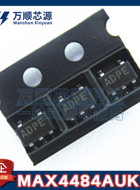 原装MAX4484AUK+T 丝印ADPE MAX4484AUK SOT23-5 运算放大器