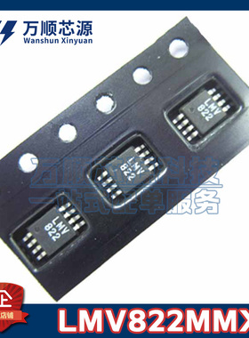 原装LMV822MMX/NOPB 丝印V822 LMV822MM VSSOP8 运算放大器