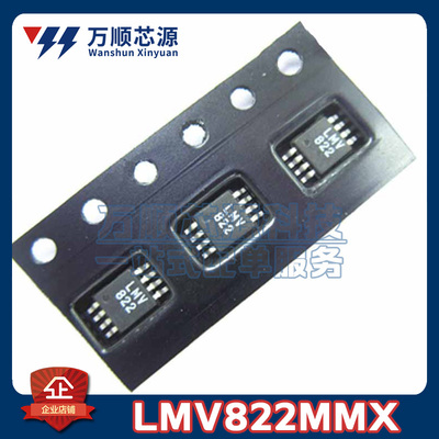 原装LMV822MMX/NOPB 丝印V822 LMV822MM VSSOP8 运算放大器
