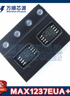 原装MAX1237EUA+T 丝印1237EUA MAX1237EUA MSOP8 模数转换器