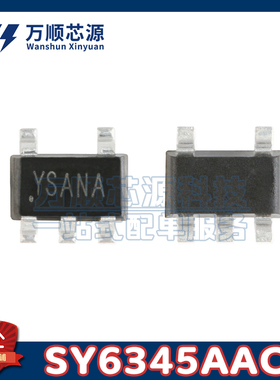 原装SY6345AAC SOT23-5 SY6345 丝印YS 300mA低静态LDO稳压器芯片