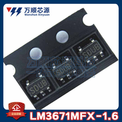 原装LM3671MFX-1.6 丝印SDUB LM3671MF SOT23-5 开关稳压器IC