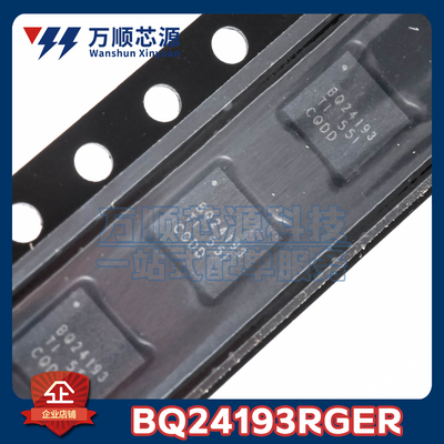 原装BQ24193RGER VQFN24 丝印BQ24193 电池充电管理IC芯片