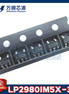 原装LP2980IM5X-3.0 丝印L02B LP2980IM5X SOT23-5 LDO稳压器