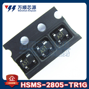TR1G 2805 丝印A5 SOT 射频二极管 原装 HSMS