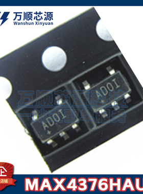 原装MAX4376HAUK+T 丝印ADOI MAX4376HAUK SOT23-5电流感应放大器
