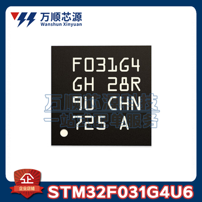 原装STM32F031C6T6 F4P6 F6P6 G4U6 G6U7 K4U6 K6T6 K6U 微控制器