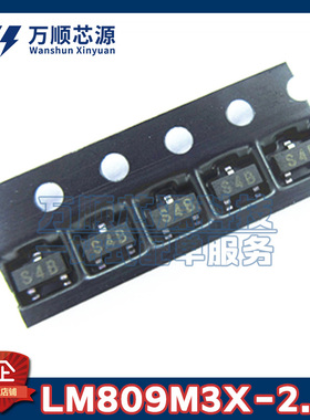 原装LM809M3X-2.93 丝印S4B LM809M3X SOT23 电压监控复位IC