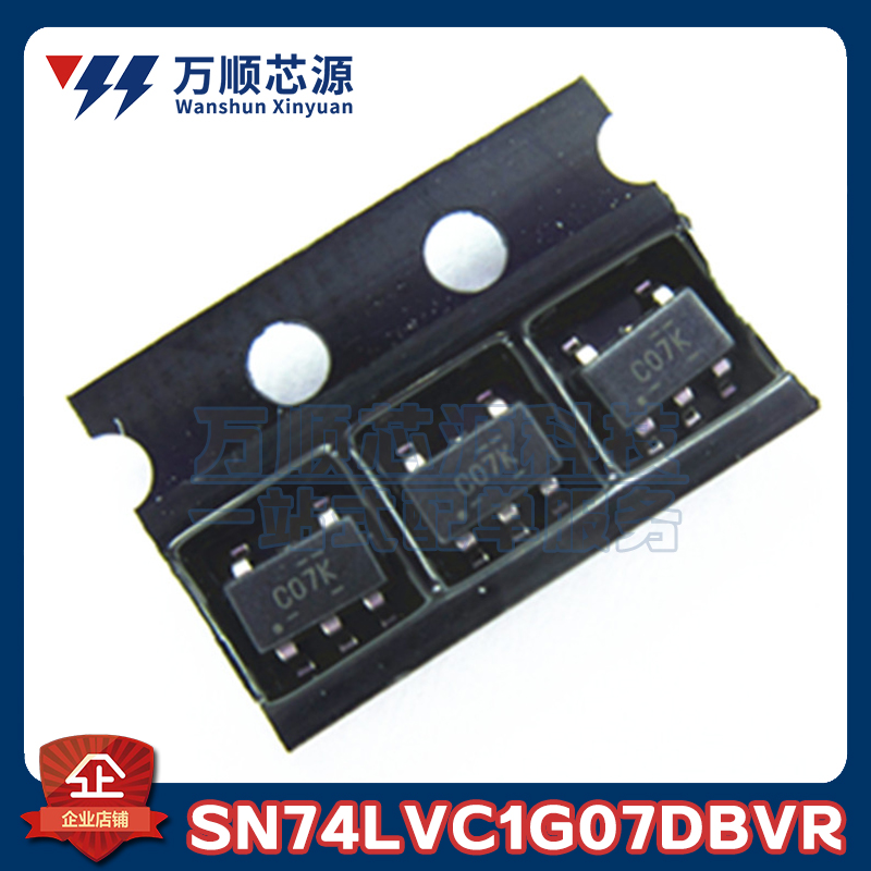 原装SN74LVC1G07DBVR 丝印C07* 74LVC1G07 SOT23-5 逻辑门芯片IC