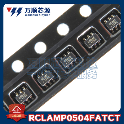 原装RCLAMP0504FATCT 贴片SOT363 丝印0504F RCLAMP0504FA