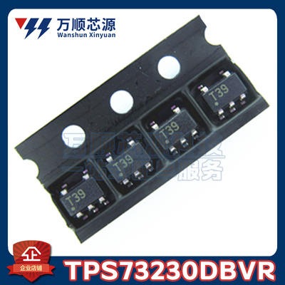 原装TPS73230DBVR 丝印T39 TPS73230 SOT23-5 LDO稳压器芯片