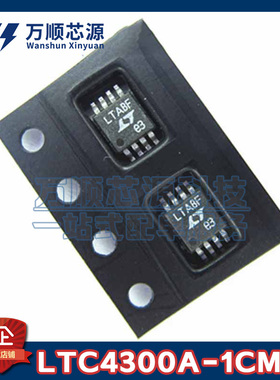 LTC4300A-1CMS8#TRPBF 丝印LTABF LTC4300A-1CMS8 MSOP8 信号缓冲