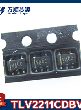 原装TLV2211CDBVR 丝印VACC TLV2211C SOT23-5 运算放大器