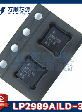 原装LP2989AILD-3.3 丝印L01JA LP2989AILD WSON8 LDO稳压器