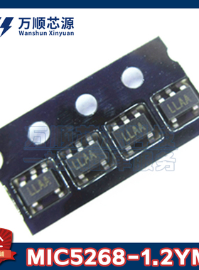 原装MIC5270YM5-TR 丝印LLAA MIC5270YM5 SOT23-5 LDO稳压器