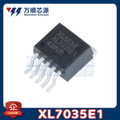 原装XL7035E1 TO263-5 XL7035 降压型直流电源输入电压10V~80V