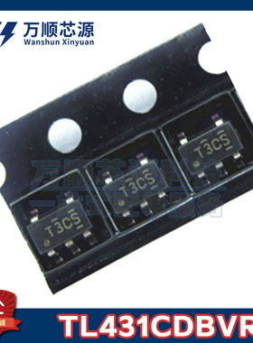 原装TL431CDBVR 丝印T3CS TL431C SOT-23-5 可调电压基准芯片