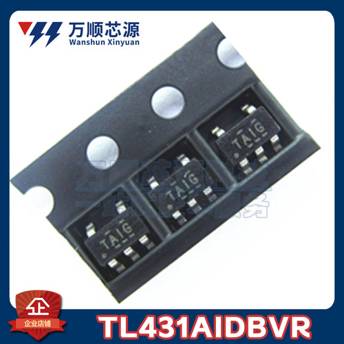 原装TL431AIDBVR 丝印TA1G TL431A SOT23-5 可调电压基准芯片