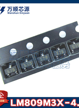 原装LM809M3X-4.38 丝印S7B LM809M3X SOT23 电压监控复位IC