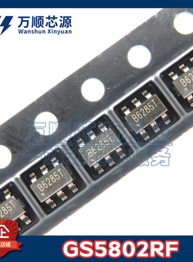 原装GS5802RF SOT23-6 GLOBALTECH汇宇 1.2MHz 2A变频器