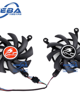 七彩虹GTX1650 1660super 1660ti RTX2060 2060super战斧显卡风扇