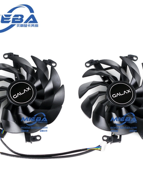 GALAX/影驰RTX3060ti 3070 3070ti GDDR6X PLUS显卡散热风扇