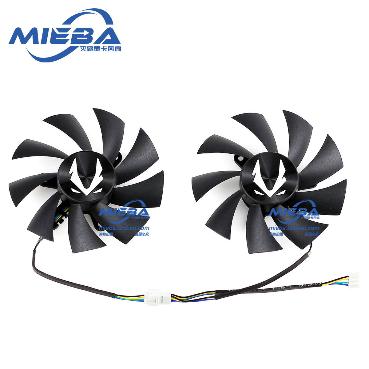 RTX2060/GTX1660AMP风扇