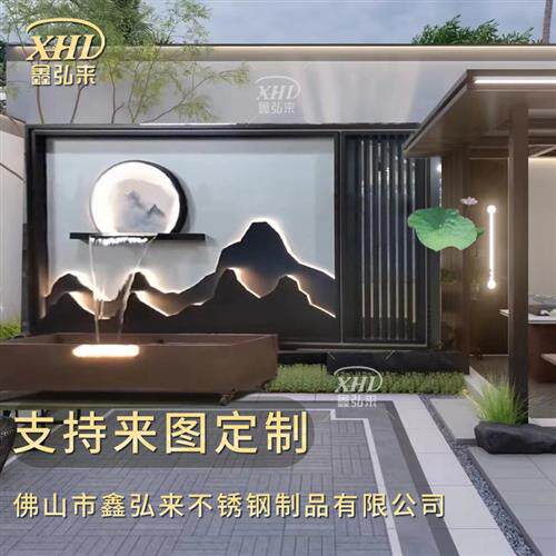 不锈钢屏风隔断户外庭院迎门墙金属别墅园林假山瀑布流水景观定制