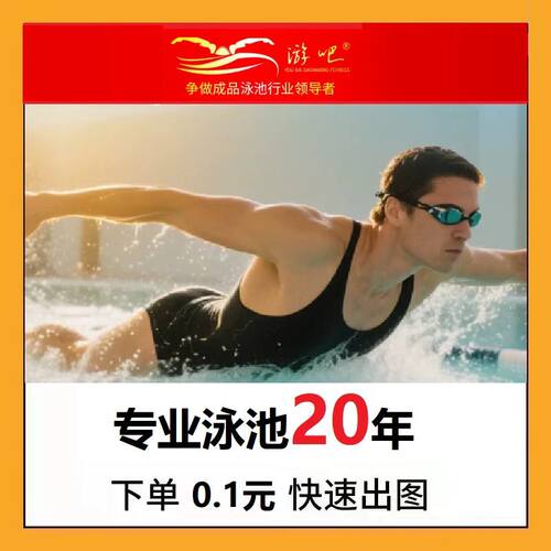 无边际户外透明无边亚克力游泳池民宿别墅恒温网红冲浪游泳馆网红