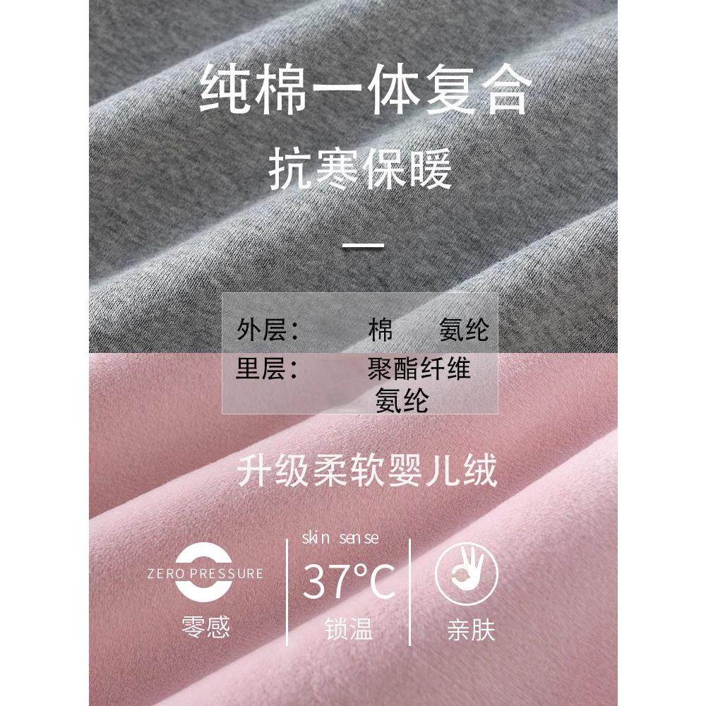 加绒加厚保暖背心女款冬季圆领纯棉紧身防寒内搭一体绒内衣打底衫