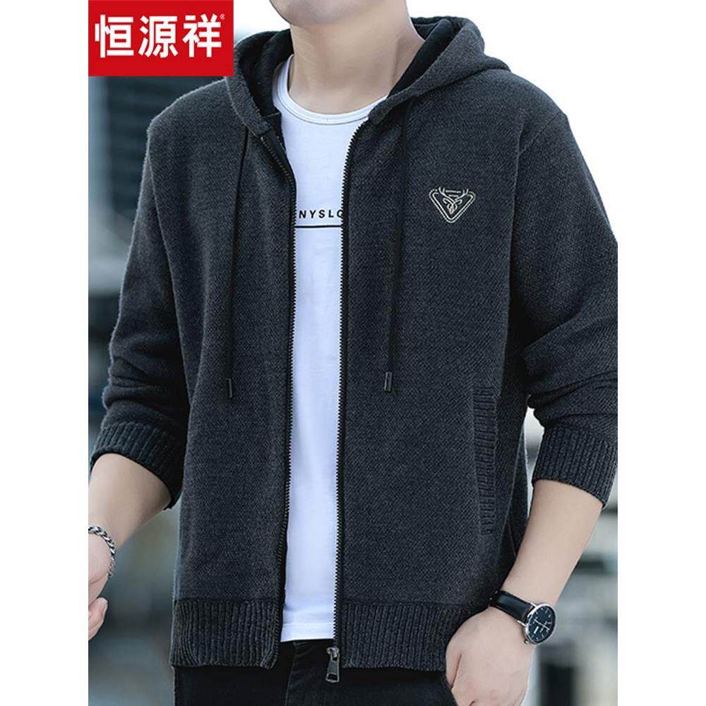 恒源祥新款连帽针织衫男开衫外套秋冬季潮流宽松加绒加厚毛衣男装