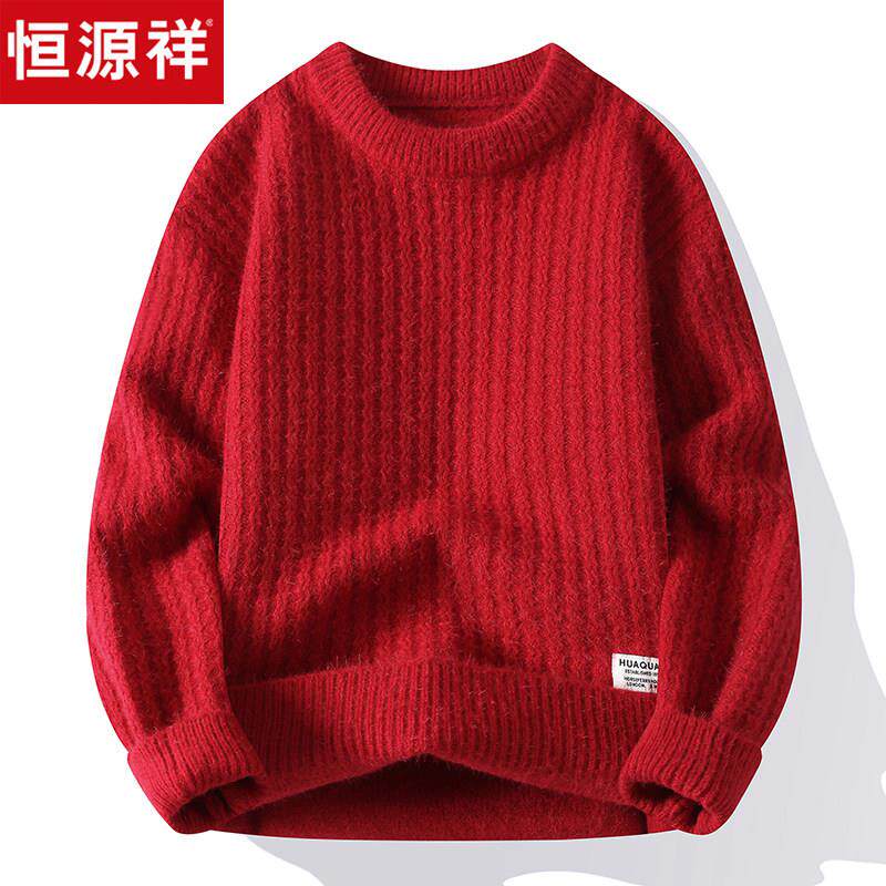 恒源祥马年男士新款本命年宽松大红色圆领毛衣针织打底羊毛衫大码