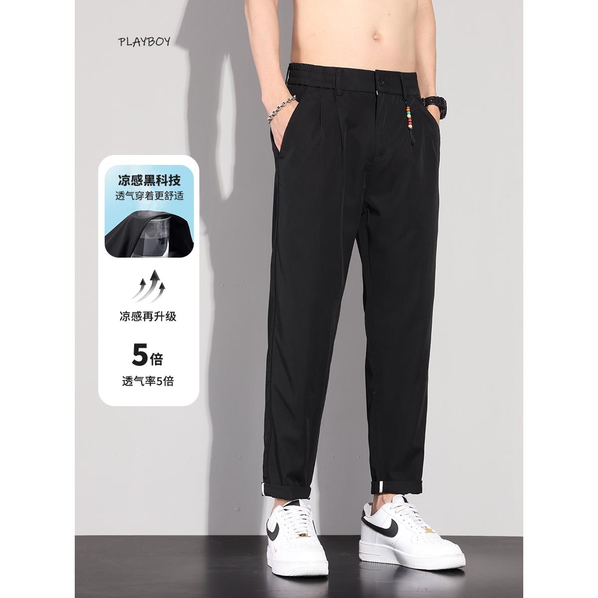 花花公子休闲裤男士夏季薄款冰丝垂感小西裤子锥形九分直筒小脚裤