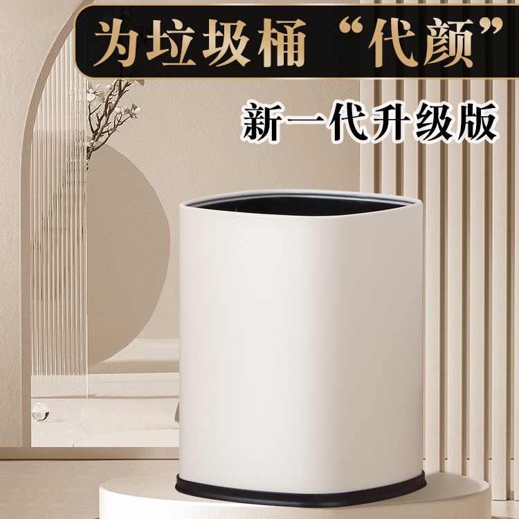 轻奢欧式无盖方圆不锈钢垃圾桶家用客厅厨房办公室卧室小号收纳桶