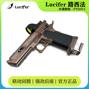 忽必烈2011蝰蛇疾速追杀同款 蝮蛇半自动战斗大师软弹g34