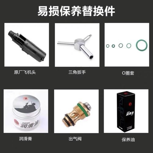 库拜莱原厂易损件替换件
