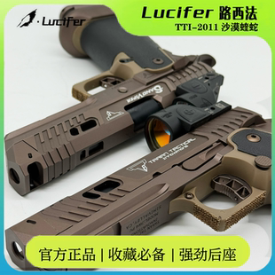 忽必烈2011蝰蛇疾速追杀同款蝮蛇半自动战斗大师软弹g34