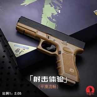 KUBLAI库拜莱p1格洛克G17软弹枪TTI发射器G19半自动训练玩具枪