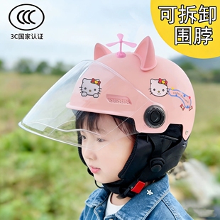 3C认证儿童头盔3到15岁电动电瓶车头盔秋冬男女四季通用安全帽