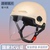 3c meter White helmet (hd film)