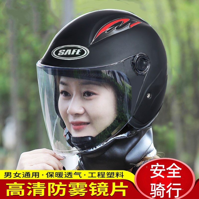 （交警推荐）新国标头盔