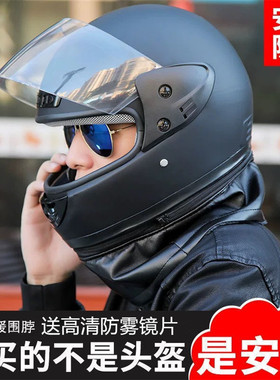 3C认证新国标电动摩托车头盔男女士冬季保暖全盔四季电瓶车安全帽