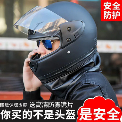 （交警推荐）3C认证头盔+送围脖