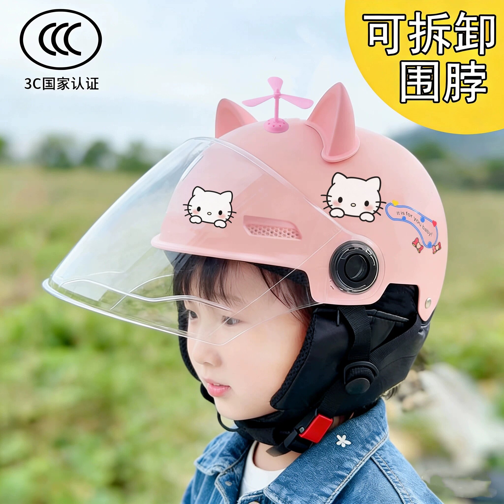(交警推荐)3C认证头盔