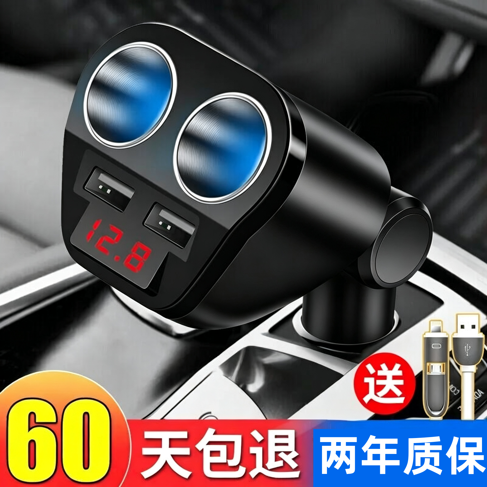 (超级快充)通用所有车