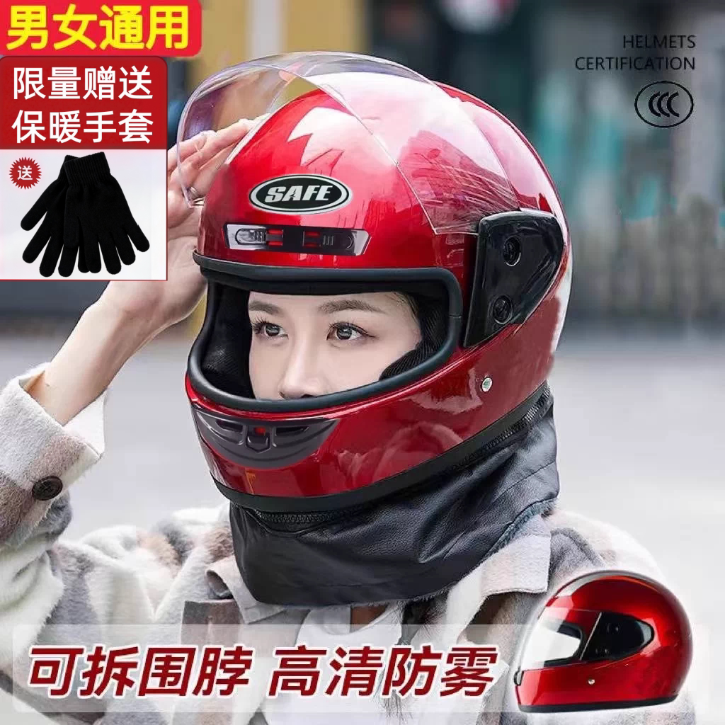 (交警推荐)3C认证头盔+送手套