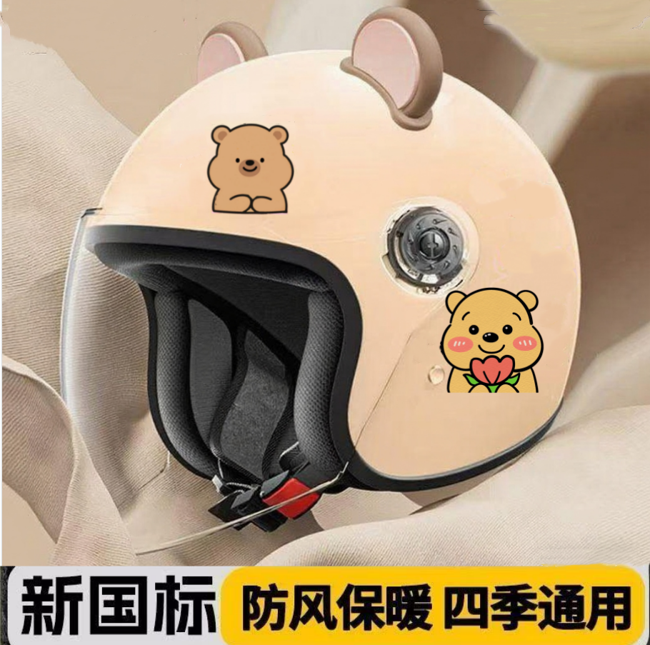 新国标3C认证头盔电动车女可爱卡通电瓶车秋冬保暖安全帽四季通用