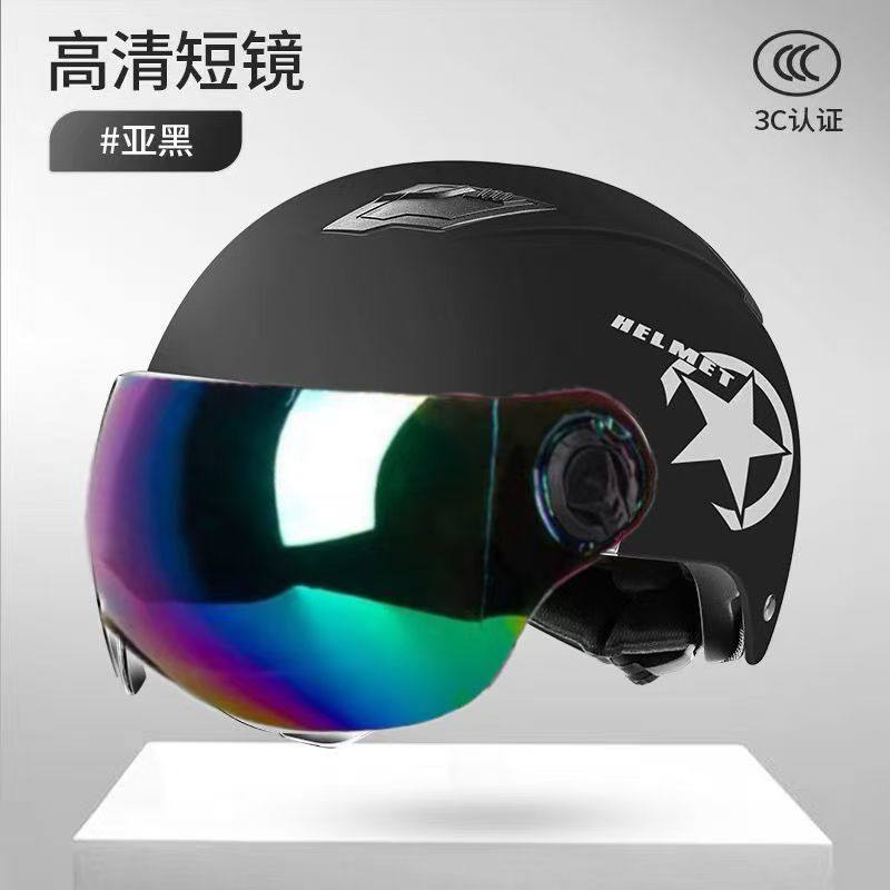 国标3c认证电动车头盔男女士安全帽四季防晒盔夏季电瓶摩托车半盔