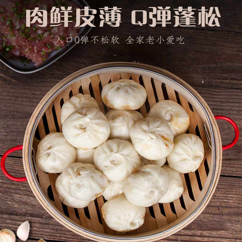 老面发酵嵊州速冻面点包子