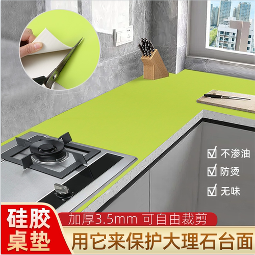 厨房灶台防油贴纸皮革耐高温桌垫